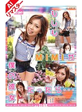 RMILD-421 DVD封面图片 
