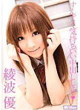 RMILD-590 DVD封面图片 