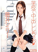 RMILD-605 DVD Cover