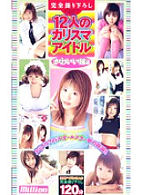 RMILD-076 DVD封面图片 