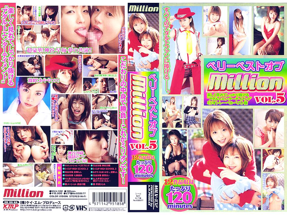 RMILD-092 DVDカバー画像