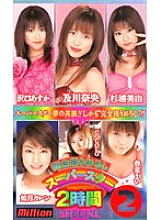 RMILD-156 Sampul DVD
