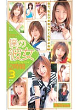 RMILD-316 Sampul DVD