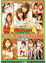 RMILD-368 DVD封面图片 