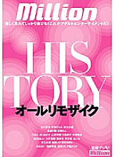 RMILD-561 DVD Cover