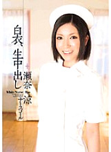 ROKAD-303 Sampul DVD