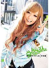 ROKAD-310 DVD Cover