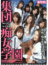 ROKAD-009 DVDカバー画像