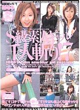 RUMAD-056 DVDカバー画像