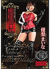 SALO-012 DVD封面图片 