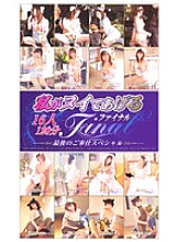 SE-224 Sampul DVD
