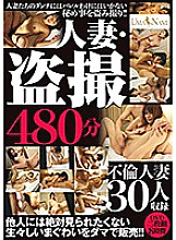 UMSO-373 DVD Cover