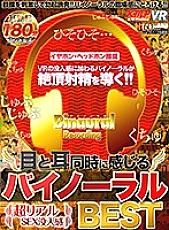 VRKM-144 DVD封面图片 