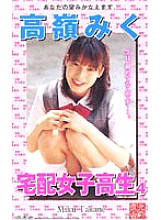 NOC-034 DVD封面图片 