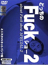 AEDVD-22 DVD封面图片 