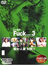 AEDVD-28 DVD Cover