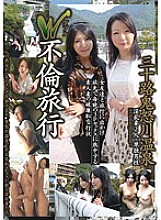AEDVD-1582R Sampul DVD