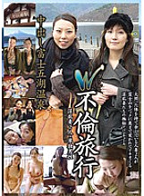 AEDVD-1589R Sampul DVD