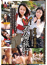 AEDVD-1621R Sampul DVD