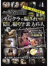 AEDVD-1638R DVD Cover