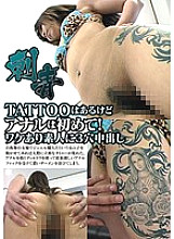 AEDVD-1807R DVD Cover