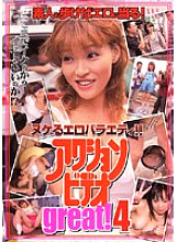 AEDVD-1293 DVD封面图片 