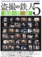 AEDVD-1328 DVD Cover