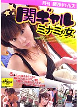 AEDVD-1352 DVDカバー画像