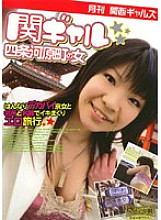AEDVD-1396 DVD封面图片 