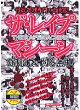 AEDVD-1417 Sampul DVD