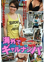 AEDVD-1469 DVD Cover