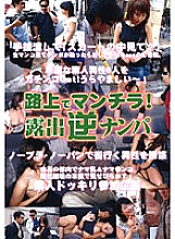 AEDVD-1501 DVD封面图片 