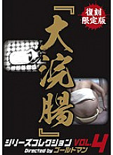 AXDVD-0056R DVD封面图片 