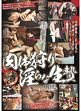 AXDVD-104 DVD封面图片 