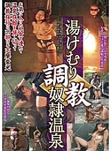 AXDVD-0143R DVDカバー画像