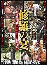 AXDVD-263 Sampul DVD