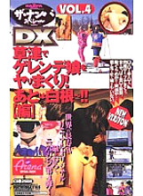 CS-25 DVD封面图片 