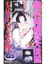 cs-0264 DVD封面图片 