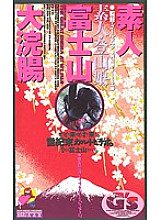 cs-0271 DVD封面图片 