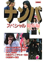 CS-46 DVD封面图片 