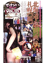 CS-0952 DVD封面图片 