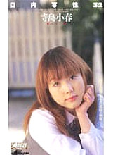 CS-1027 DVD Cover