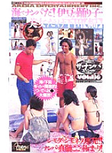 CS-1043 DVD Cover