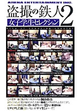 CS-1279 DVD Cover