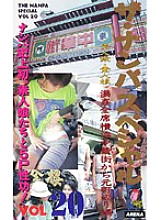 CS-138 DVD封面图片 