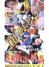 MSD-02 DVD封面图片 