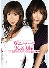 APD-122 Sampul DVD