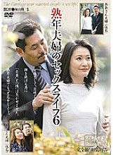 UK-31 DVD Cover