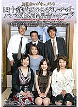 UK-40 Sampul DVD