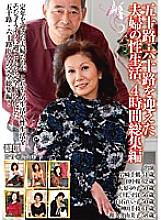 UK-50 DVD封面图片 